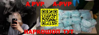 мефедрон VHQ Гатчина