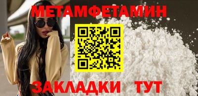 мефедрон VHQ Гатчина
