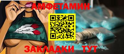 мефедрон VHQ Гатчина