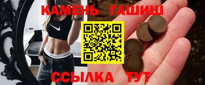 ешки Гай