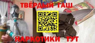 молекула духа Гагарин