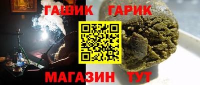 мефедрон VHQ Гатчина