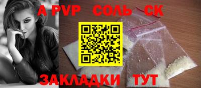 молекула духа Гагарин