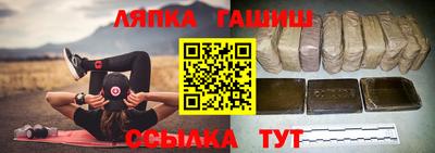 мефедрон VHQ Гатчина