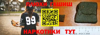 соль курить ск Нальчик