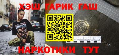 мефедрон VHQ Гатчина
