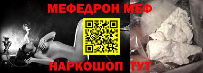 молекула духа Гагарин