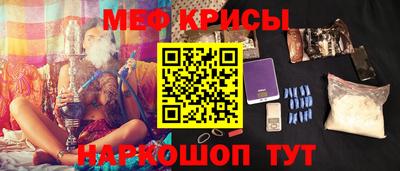 молекула духа Гагарин