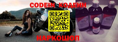 молекула духа Гагарин