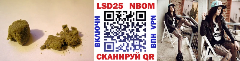 Лсд 25 экстази кислота  где можно купить   Шебекино 