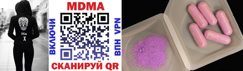 MDMA crystal  Шебекино 