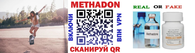 купить  сайты  даркнет Telegram  МЕТАДОН кристалл  Шебекино 