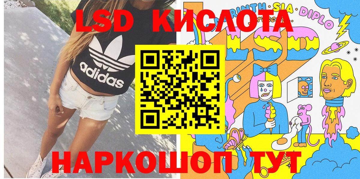Марки NBOMe 1500мкг Шебекино