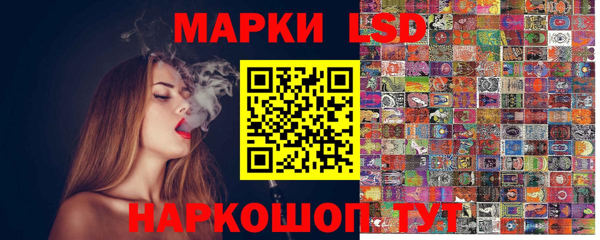Марки 25I-NBOMe 1,8мг  Вход с VPN  Шебекино 