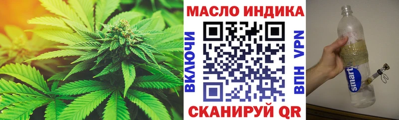 цены   Шебекино  Дистиллят ТГК вейп с тгк 